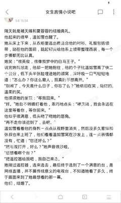 鸭脖娱乐app官方